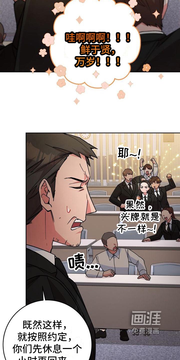 第19章：手段