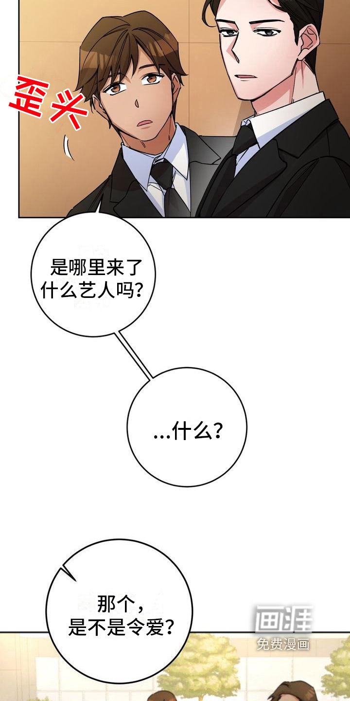 第19章：手段
