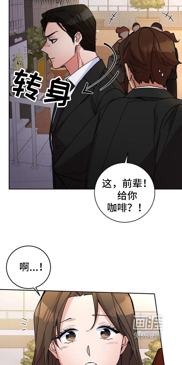 第19章：手段