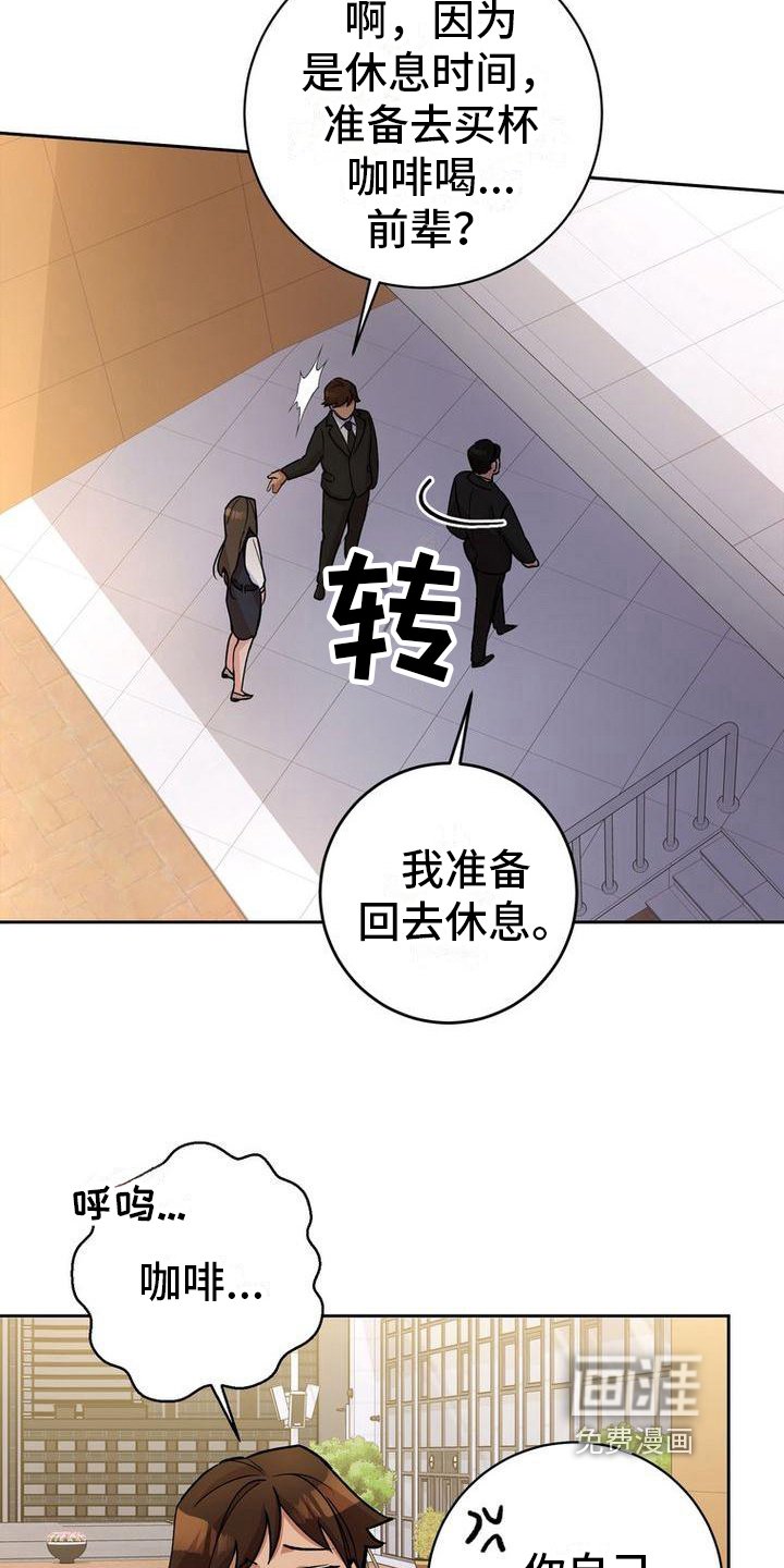 第19章：手段