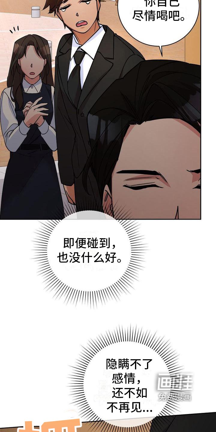 第19章：手段