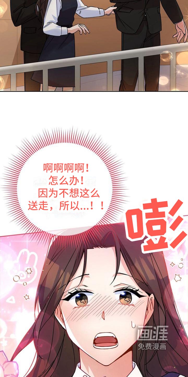 第19章：手段