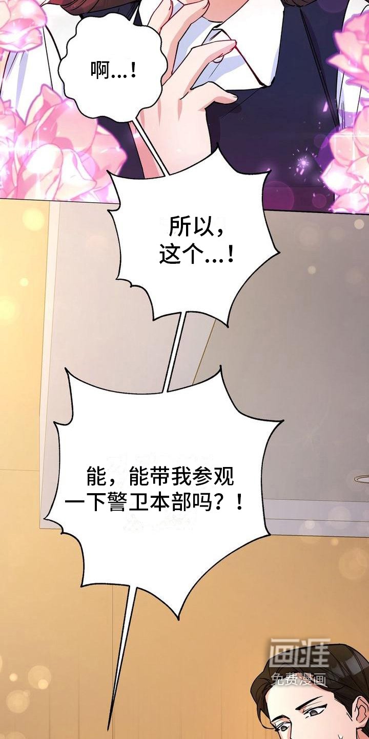 第19章：手段