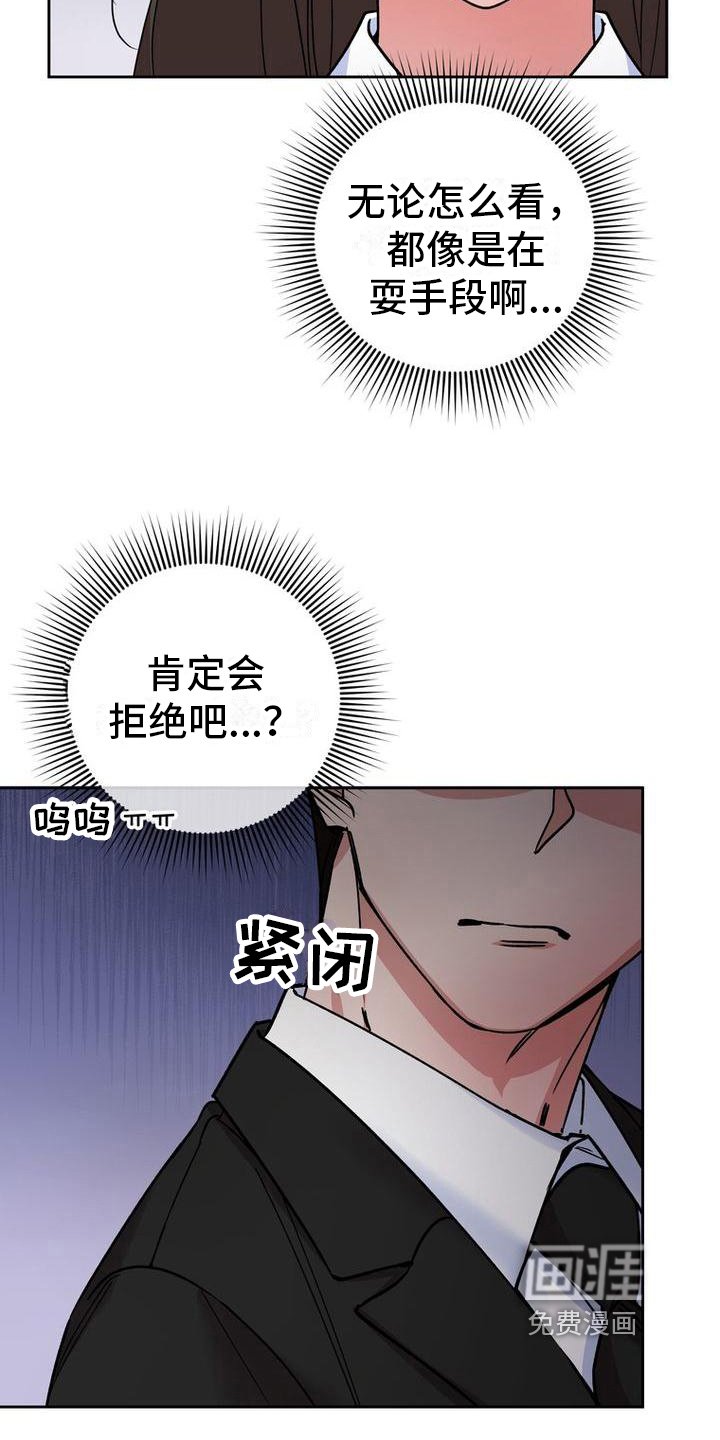 第19章：手段