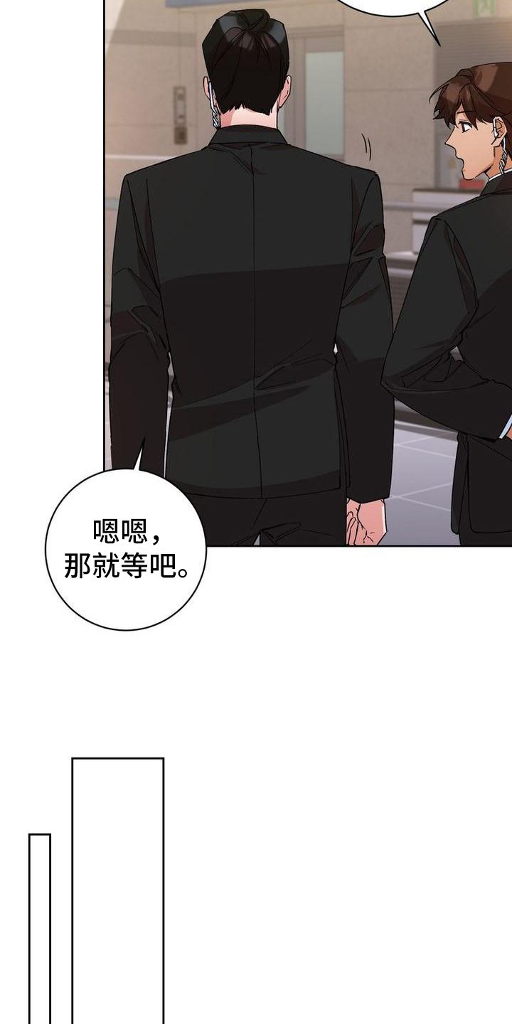 第2章：找人
