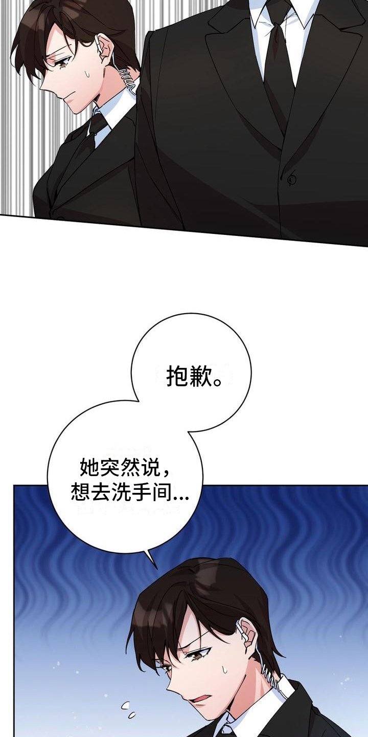 第2章：找人