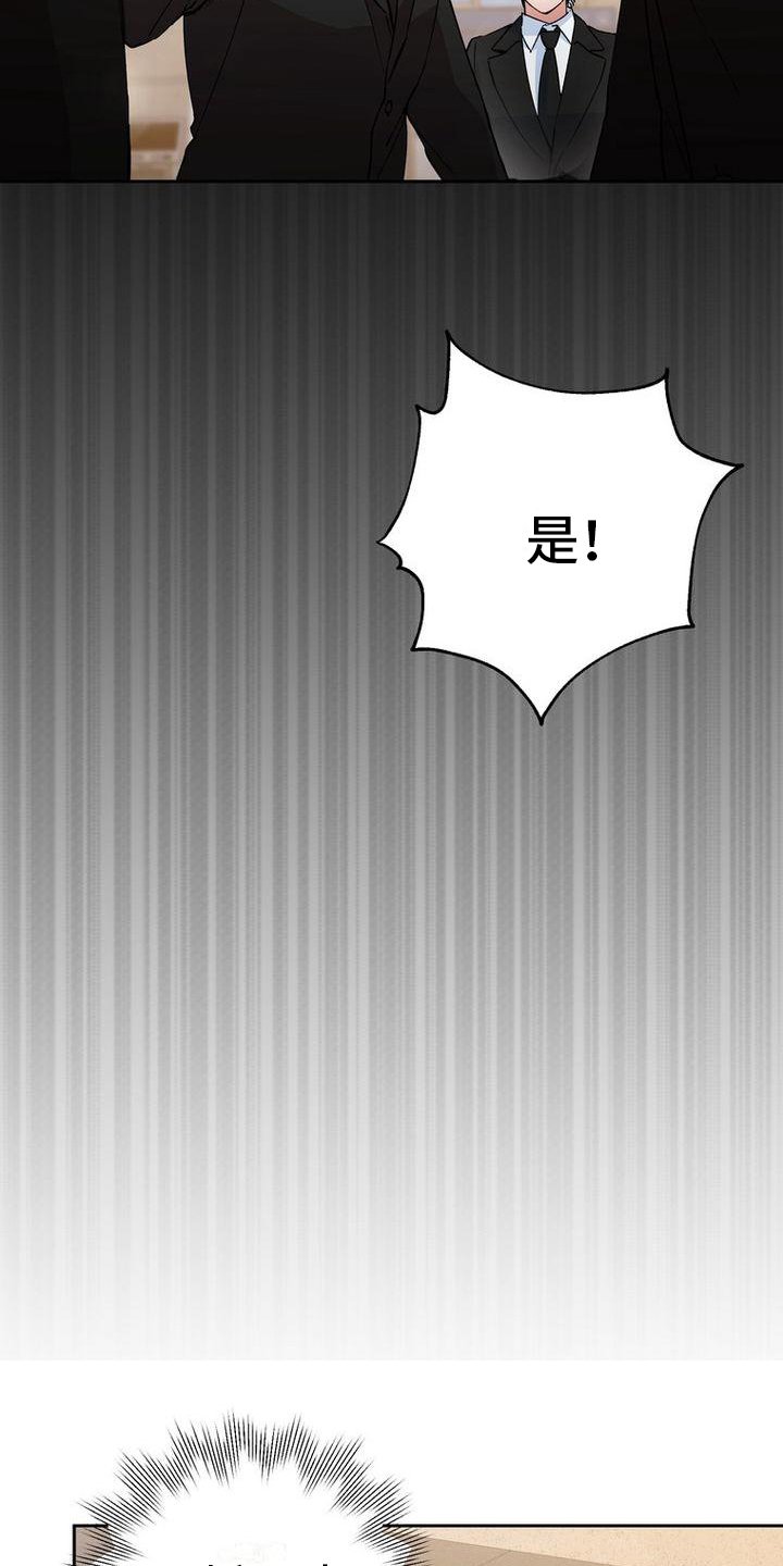 第2章：找人