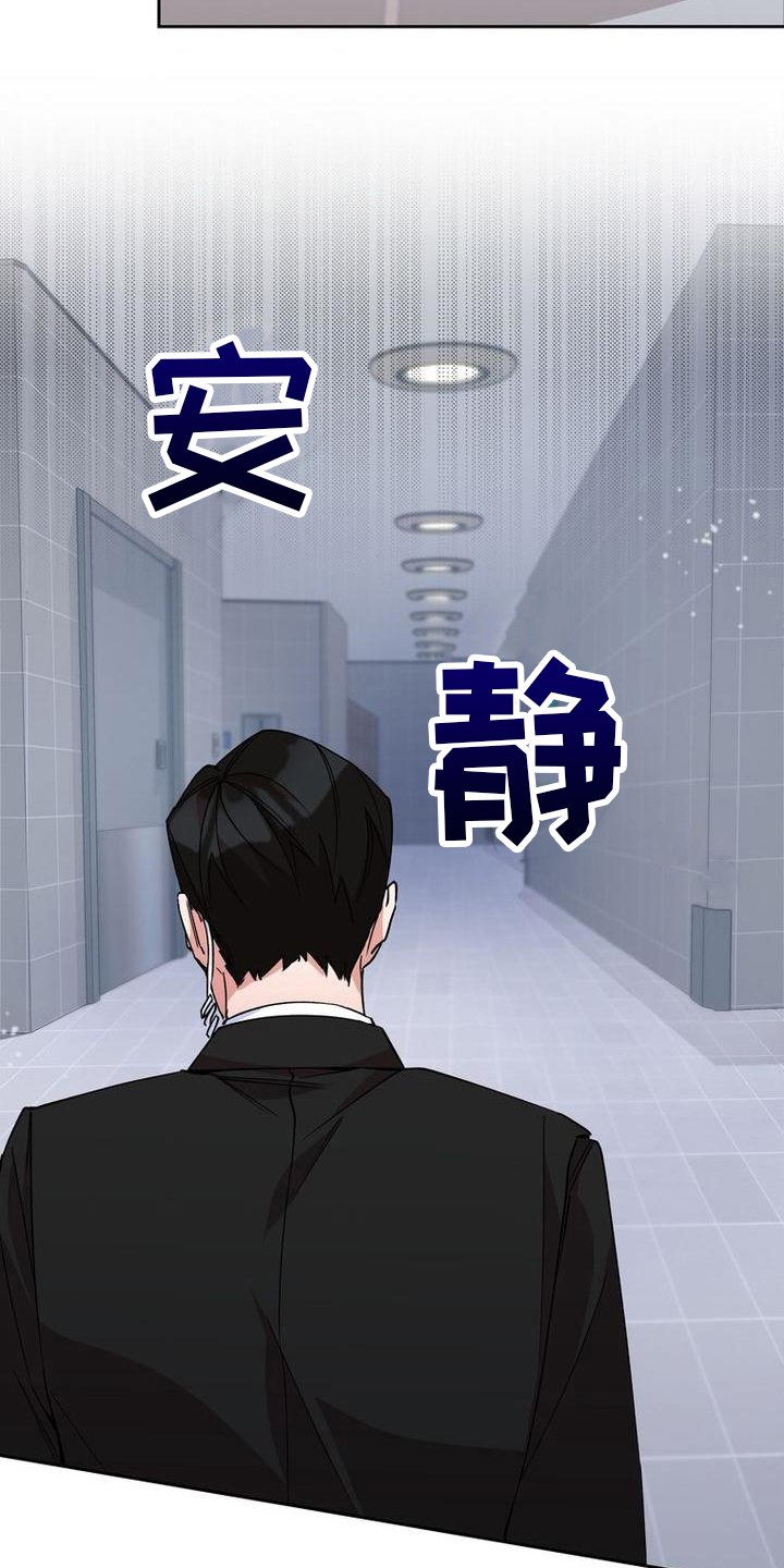 第2章：找人