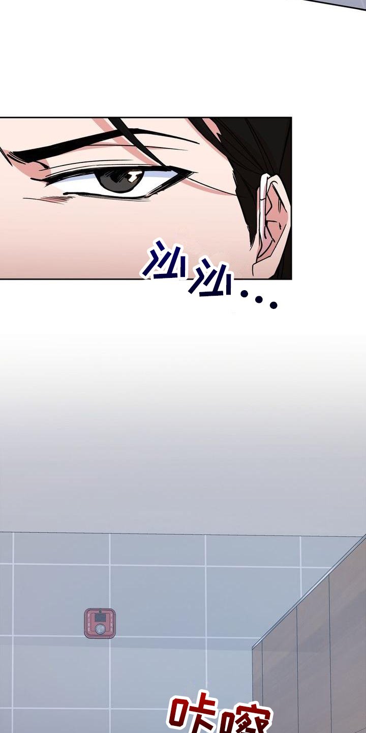 第2章：找人