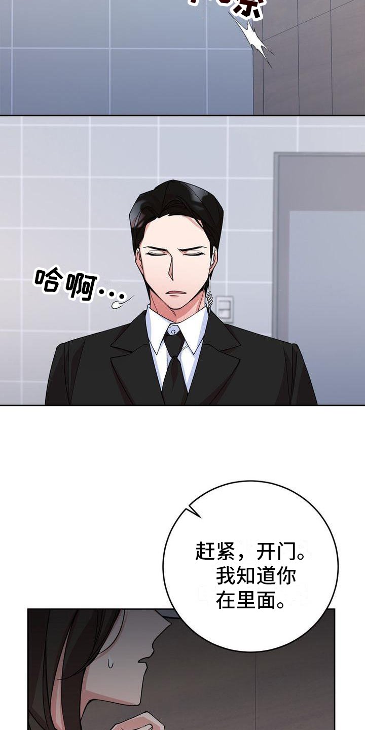第2章：找人