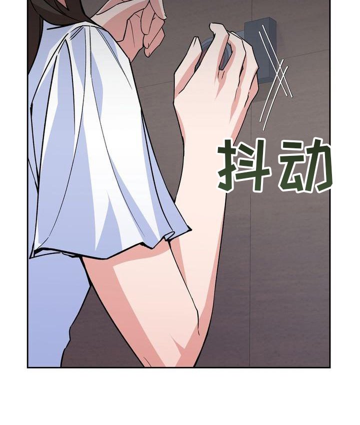 第2章：找人