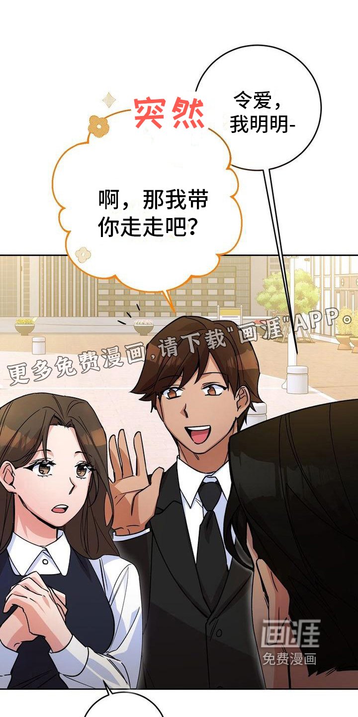 第20章：建议