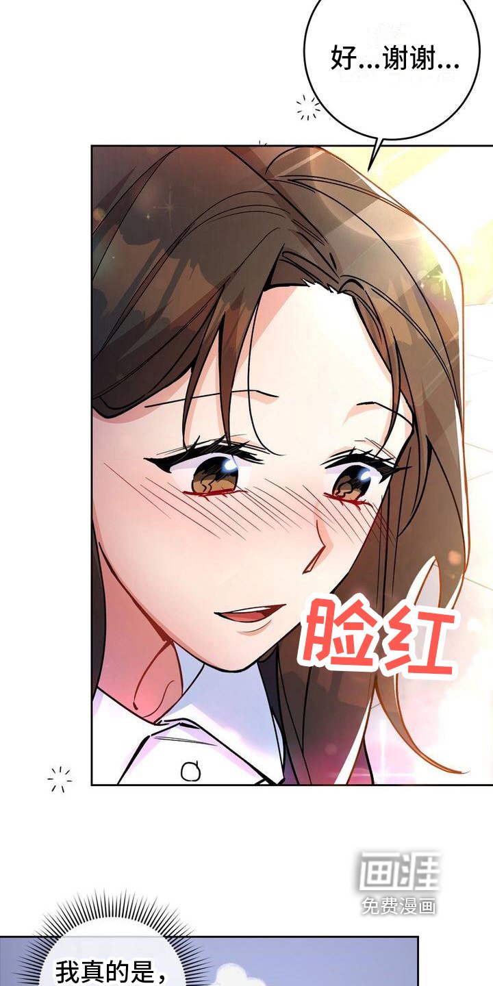 第20章：建议