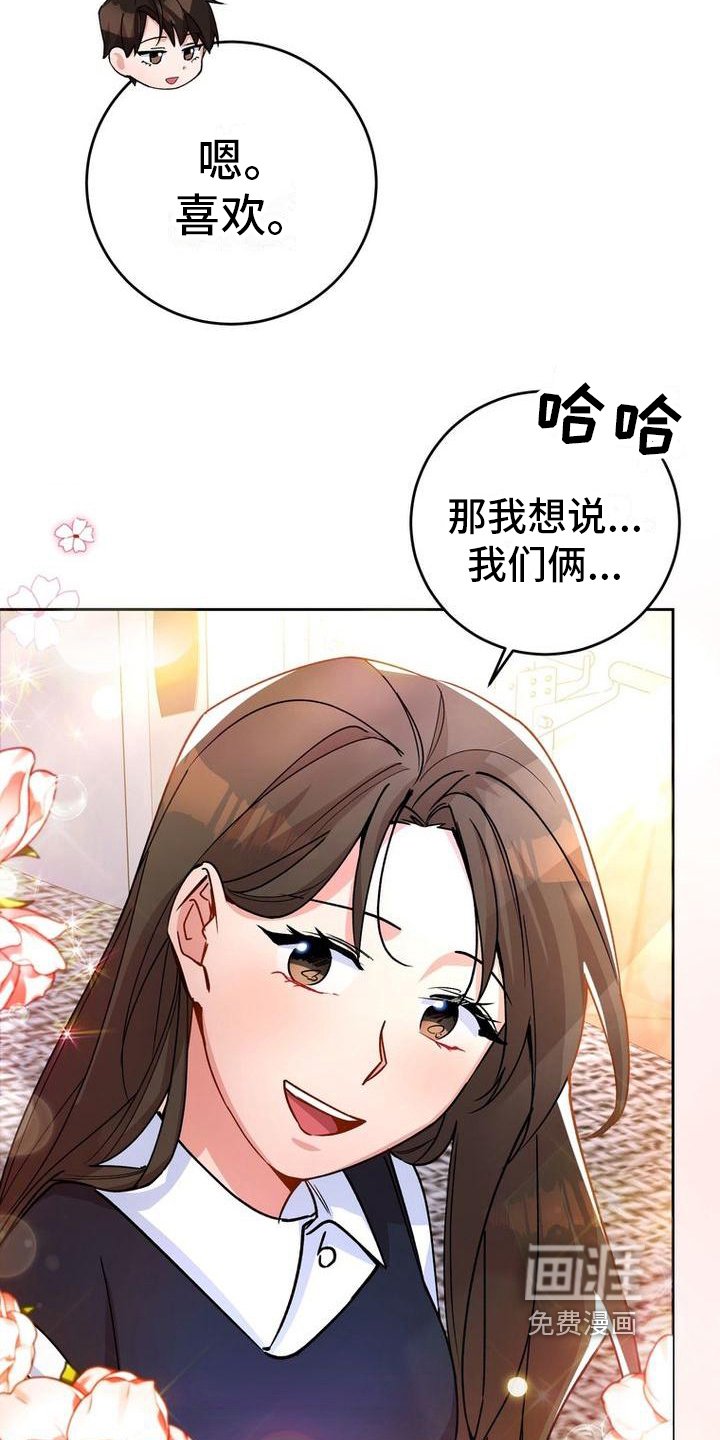 第20章：建议