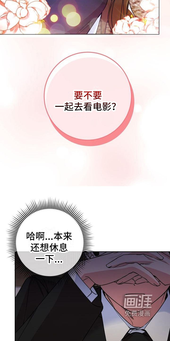 第20章：建议