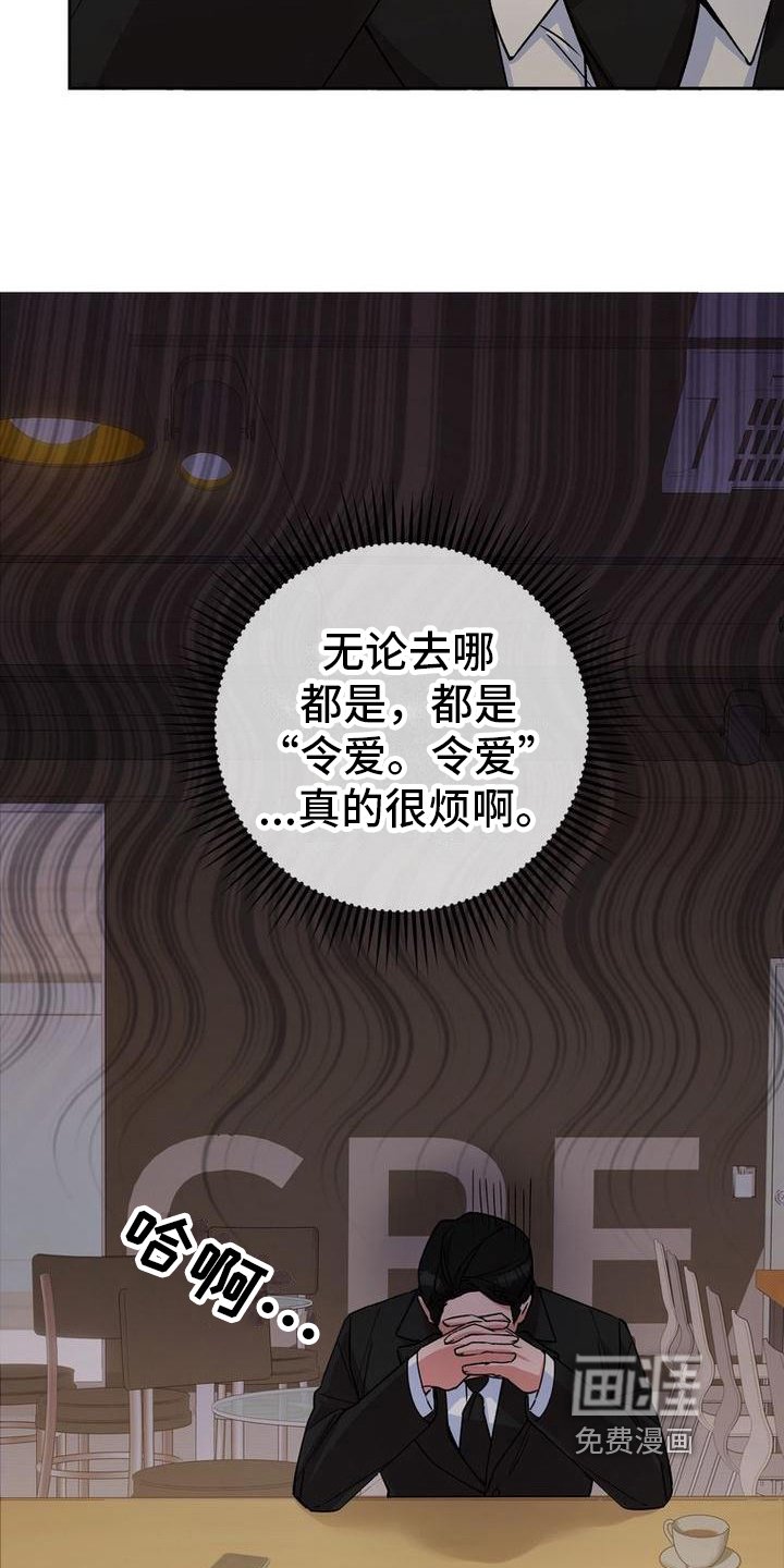 第20章：建议