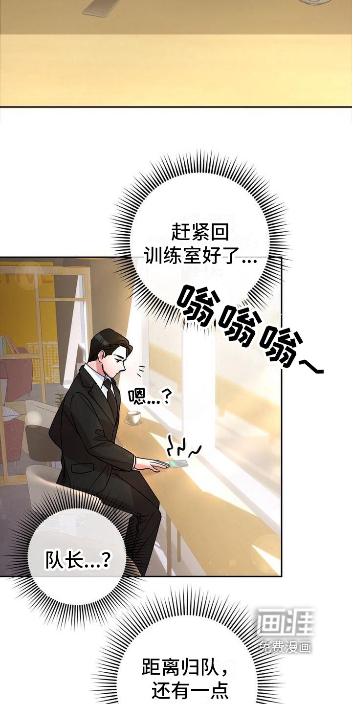 第20章：建议