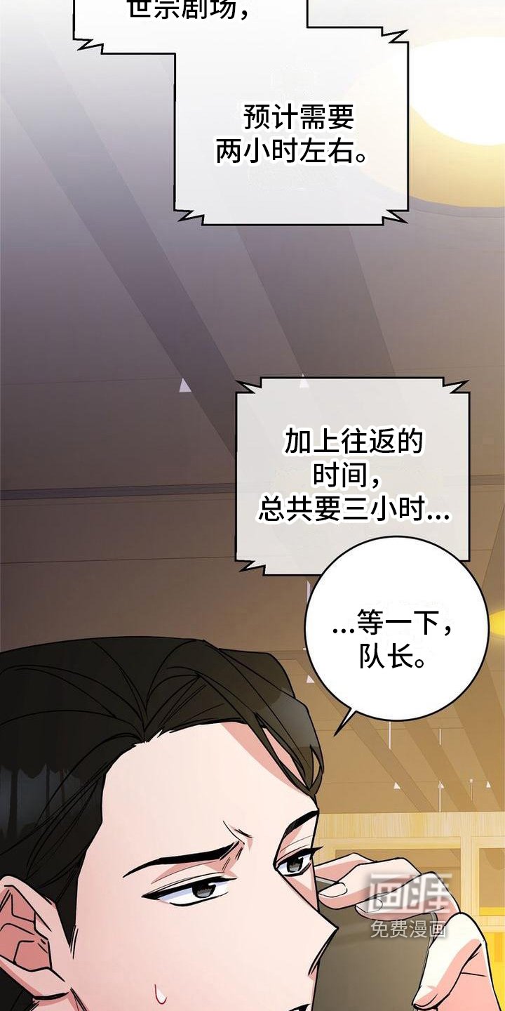 第21章：更紧张了