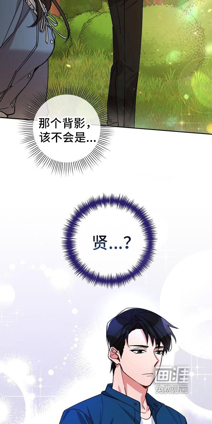 第21章：更紧张了