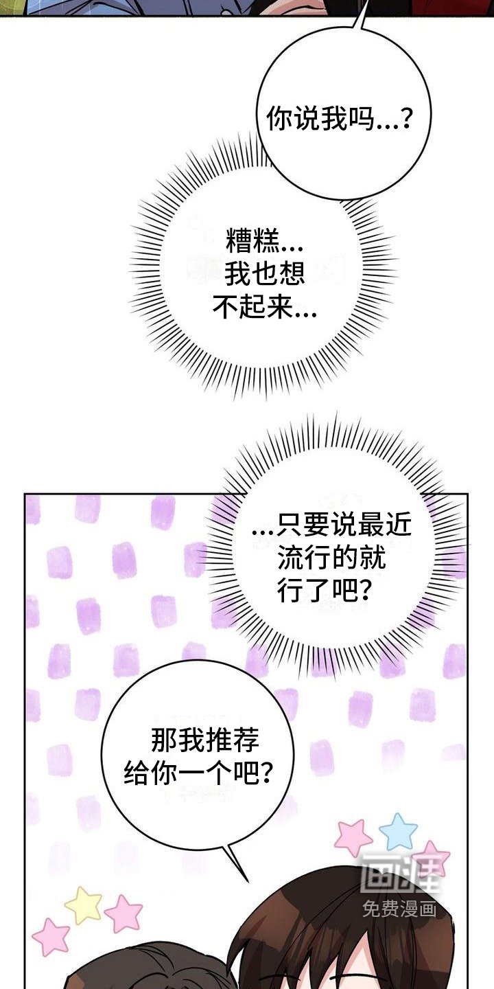 第22章：看电影