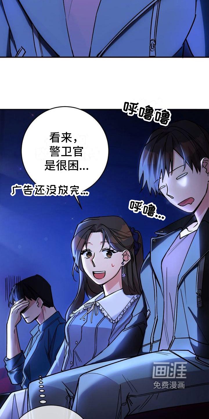 第22章：看电影