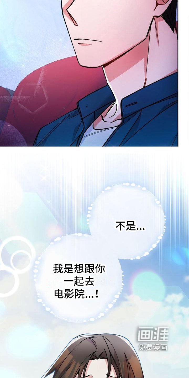 第22章：看电影