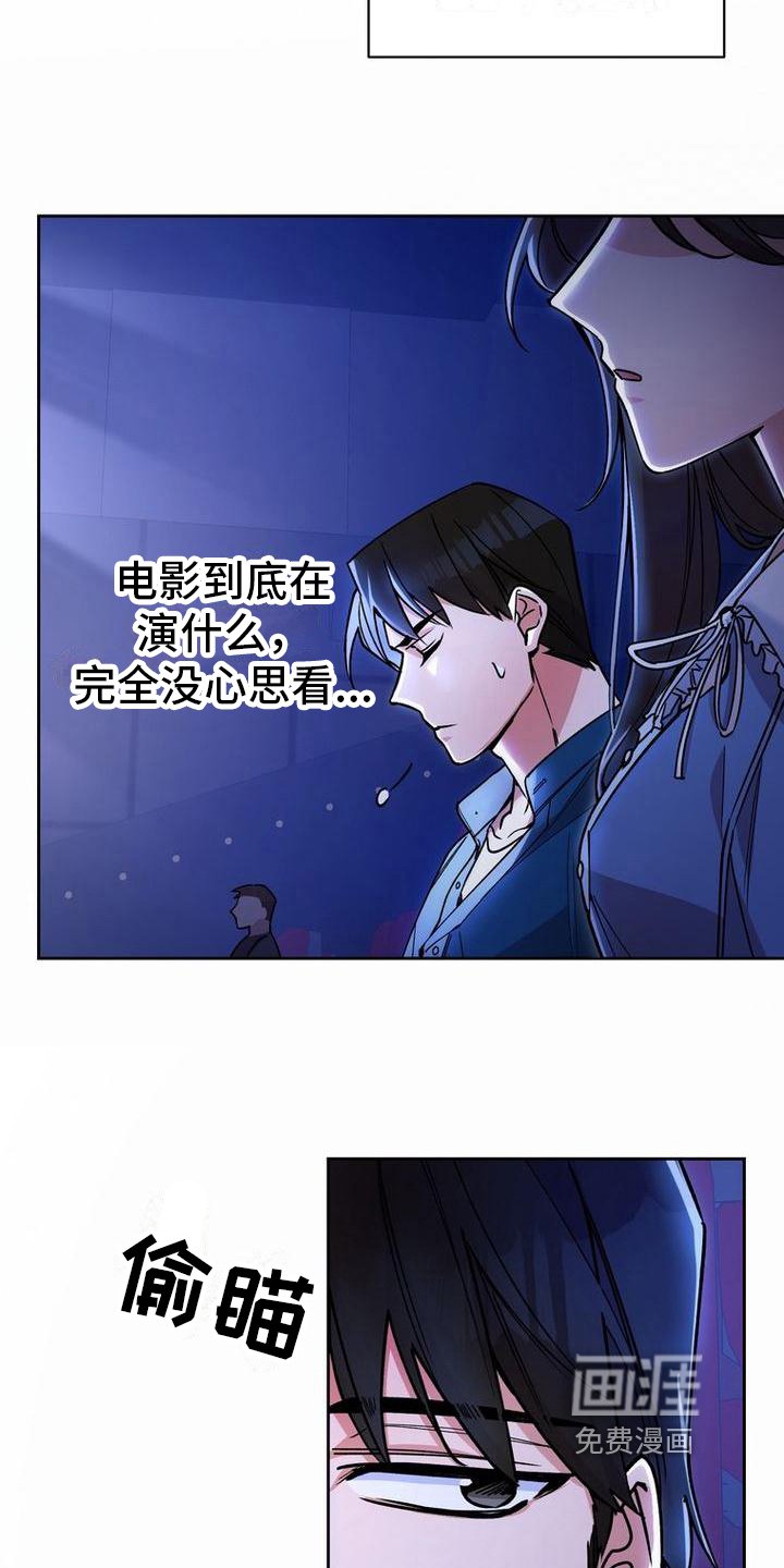 第22章：看电影