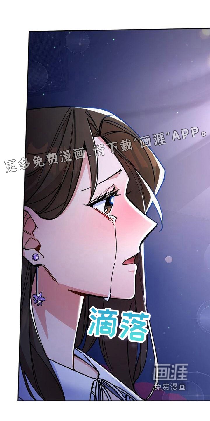 第23章：借口