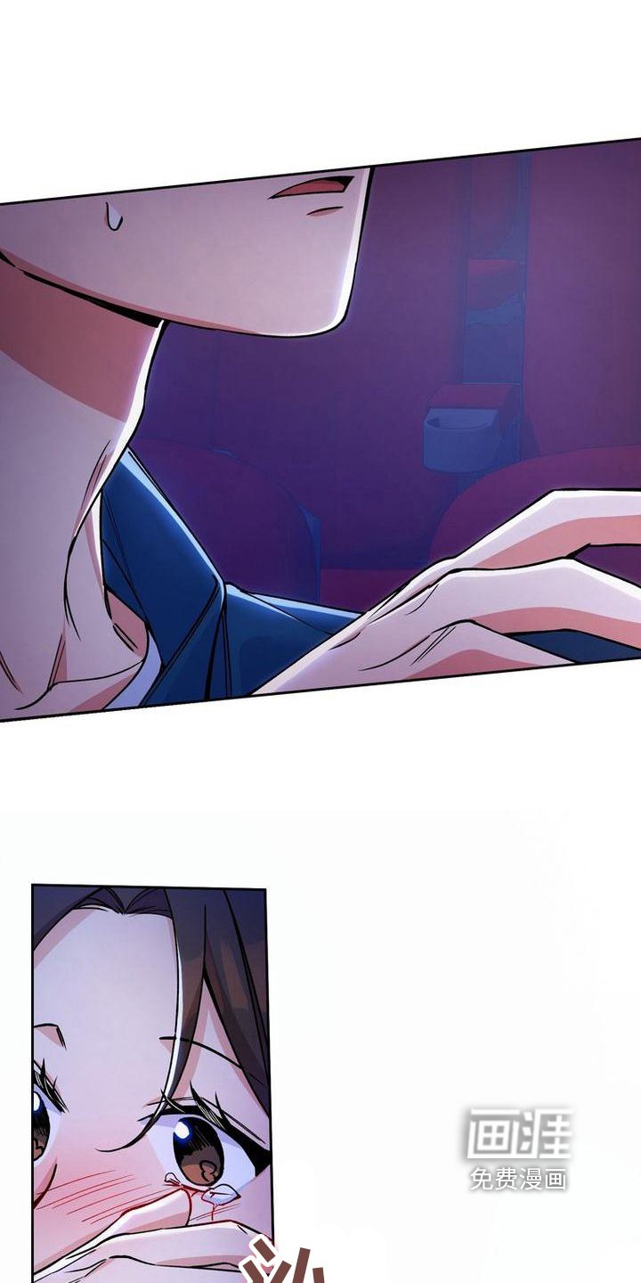 第23章：借口