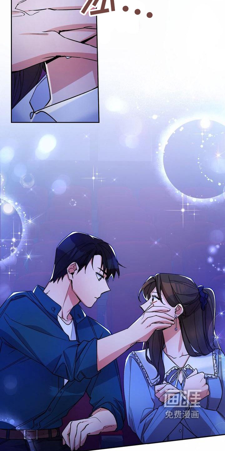第23章：借口