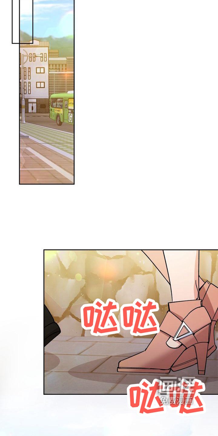 第23章：借口