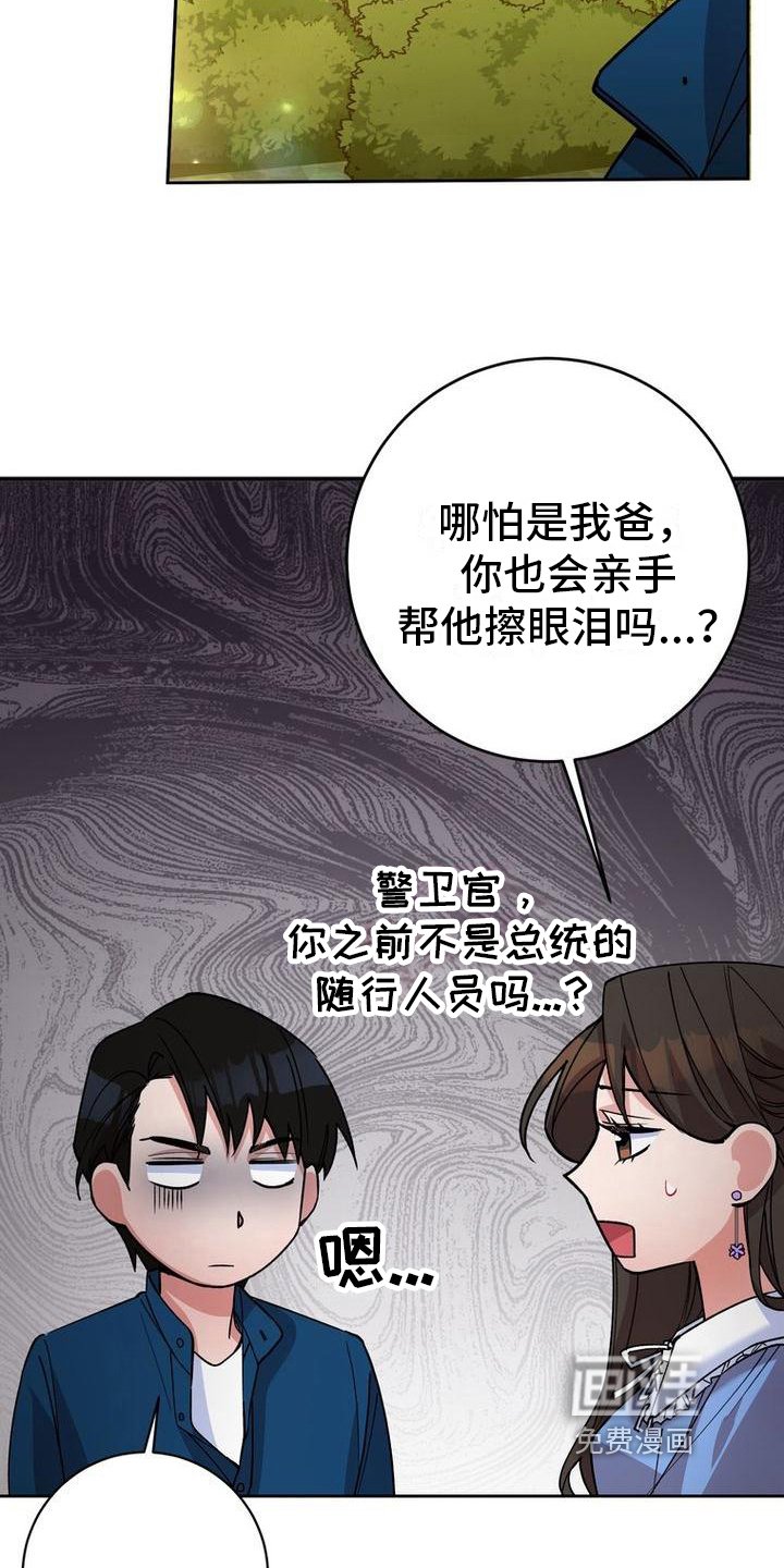 第24章：不计较