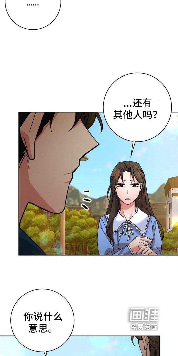 第24章：不计较