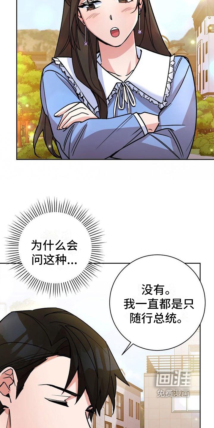 第24章：不计较