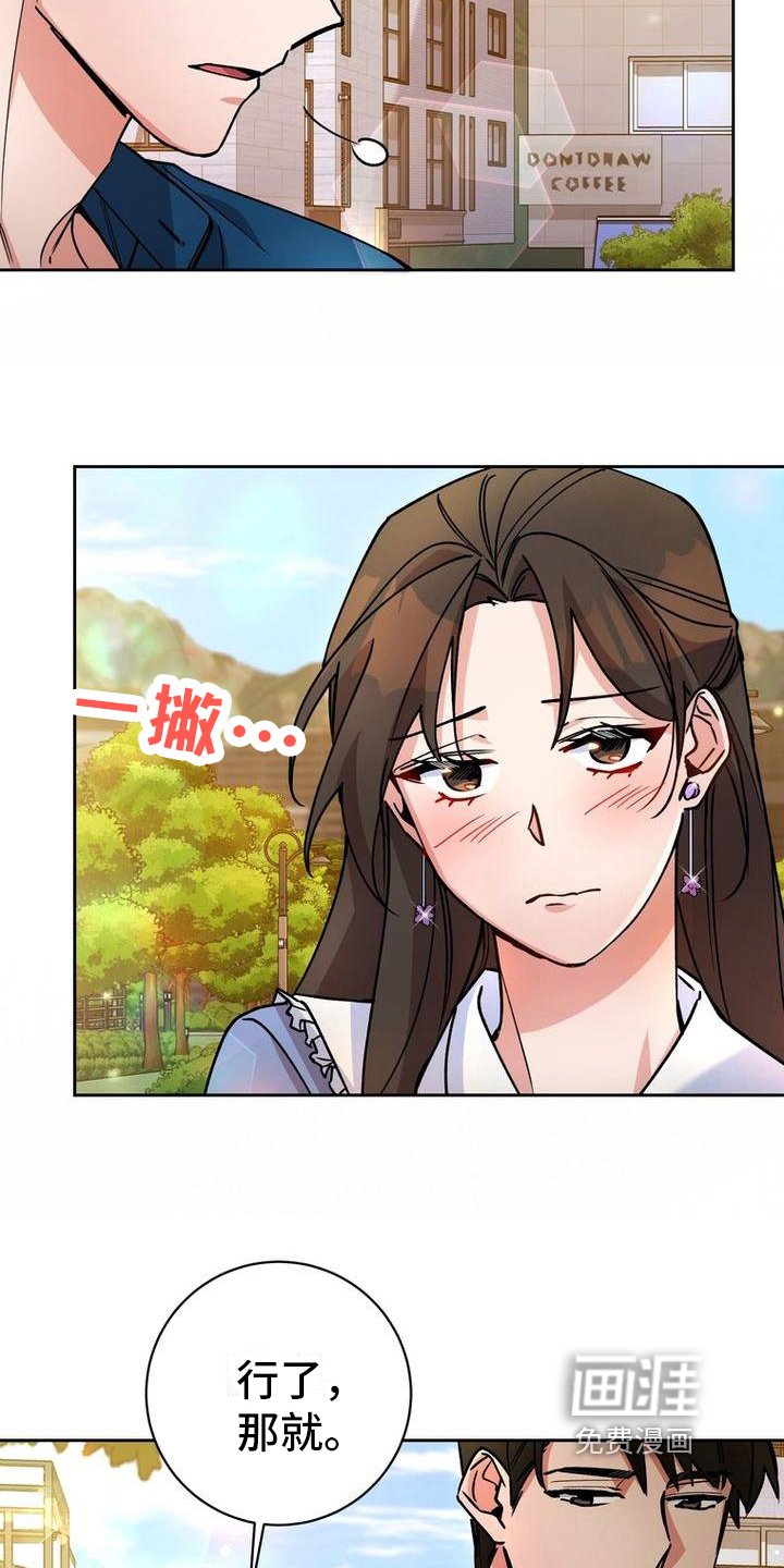 第24章：不计较