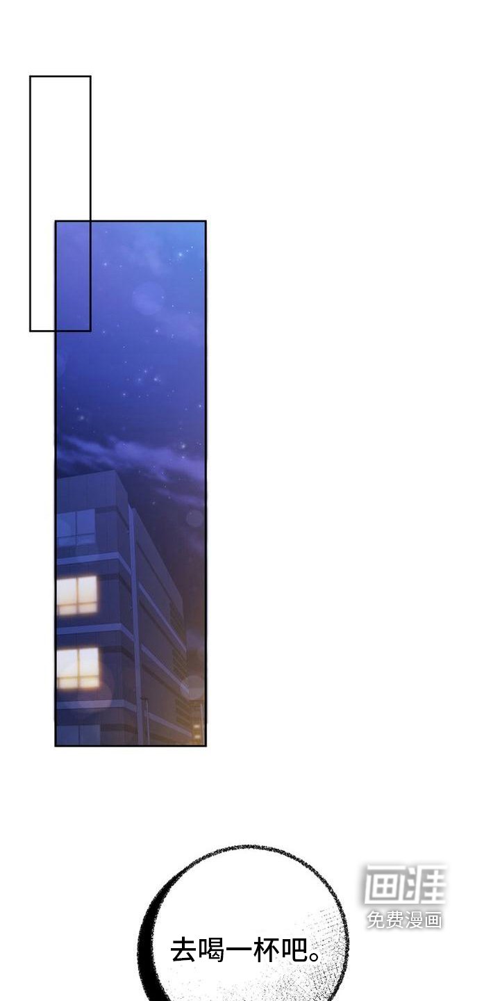 第24章：不计较