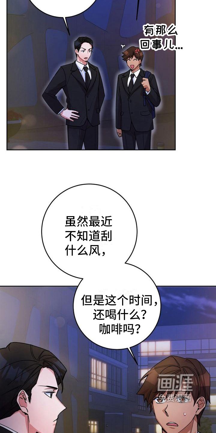 第24章：不计较