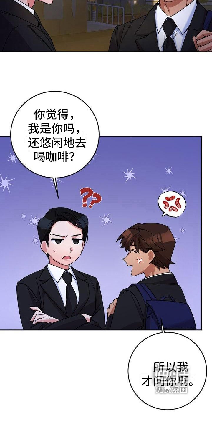第24章：不计较