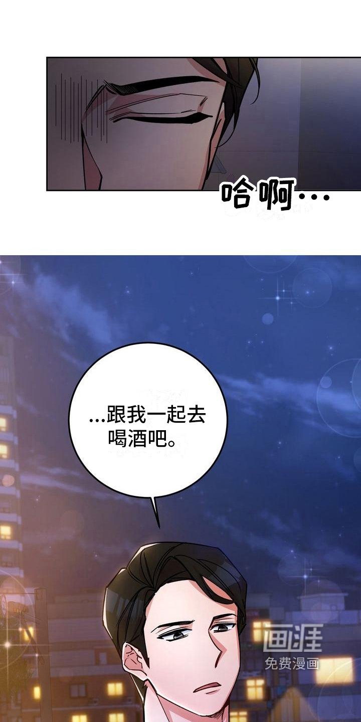 第24章：不计较