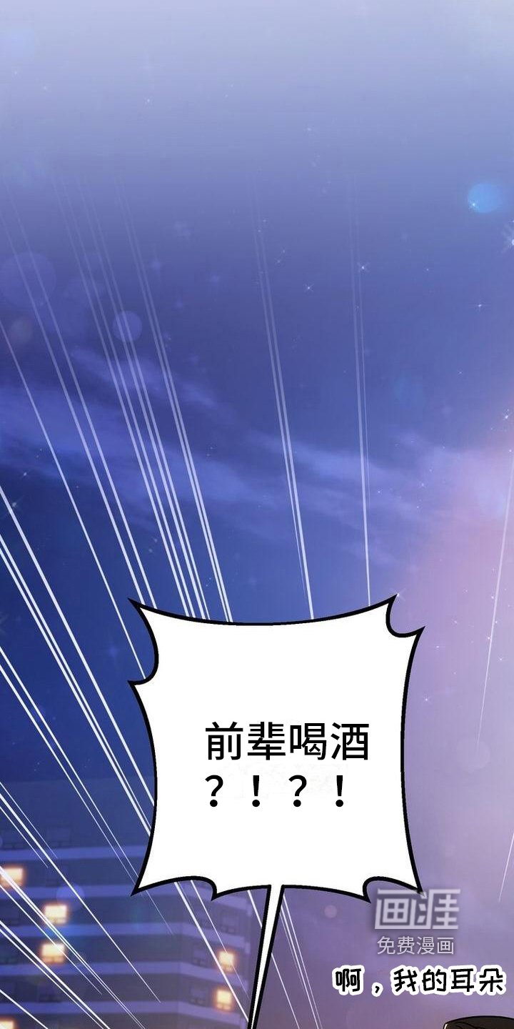第24章：不计较