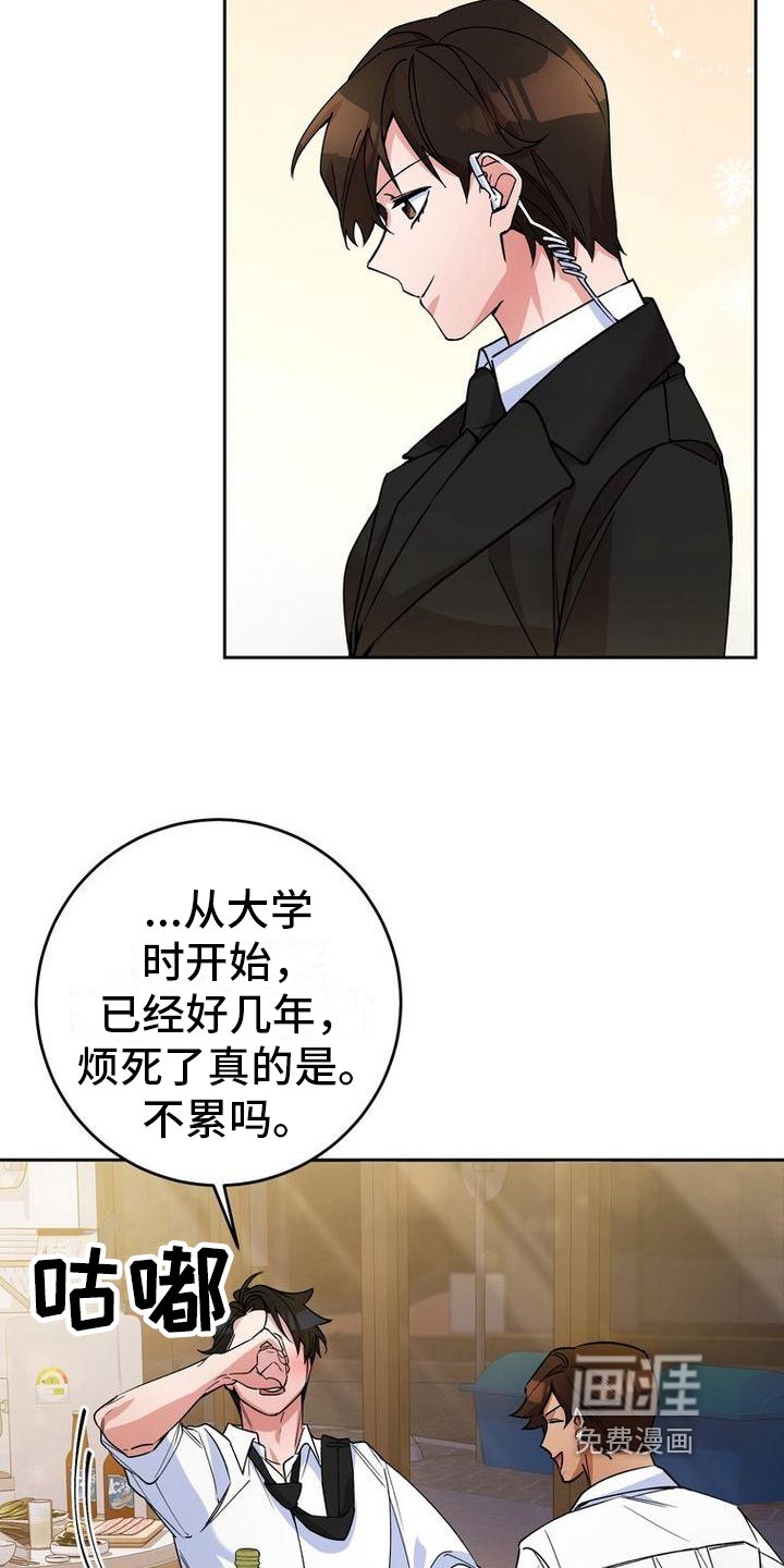 第25章：醉倒