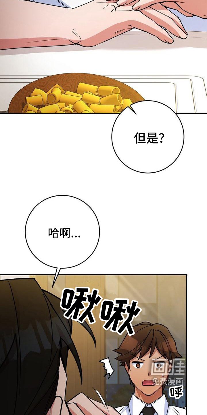 第25章：醉倒