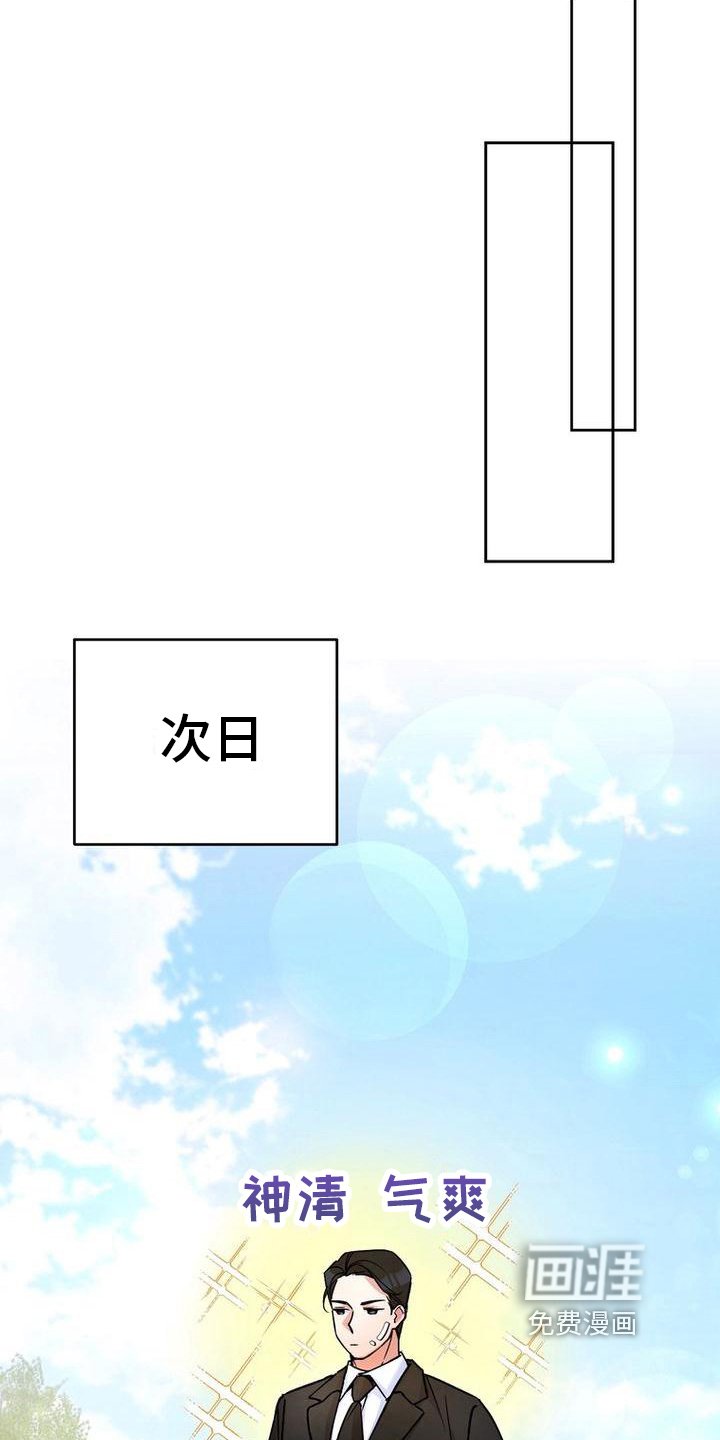 第25章：醉倒