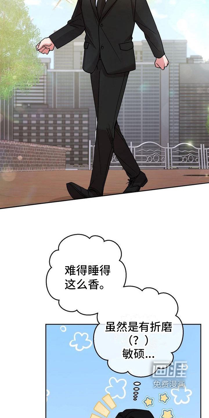 第25章：醉倒