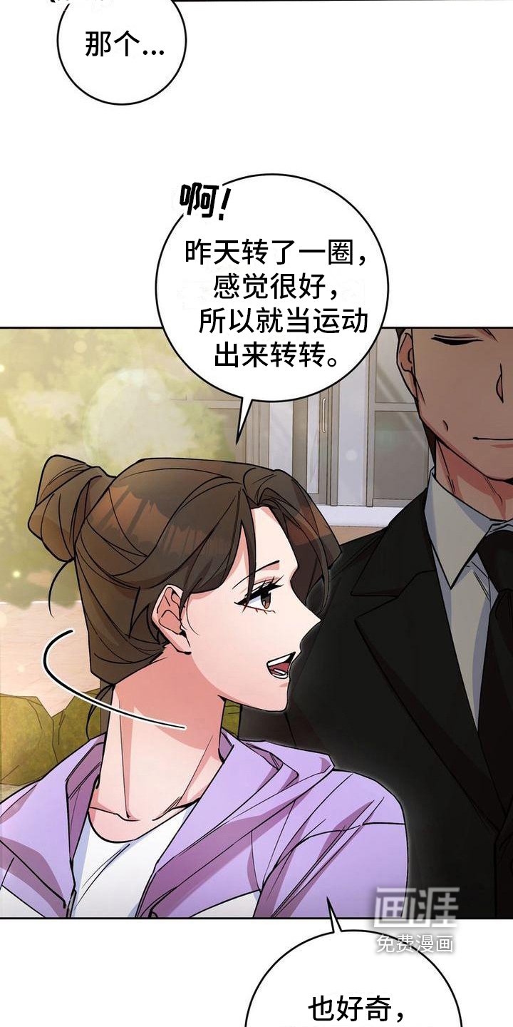 第26章：借钱