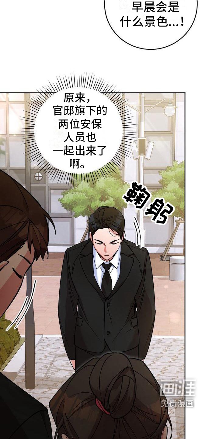 第26章：借钱