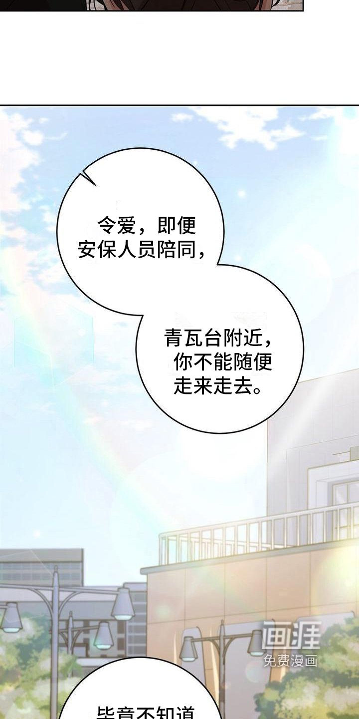 第26章：借钱