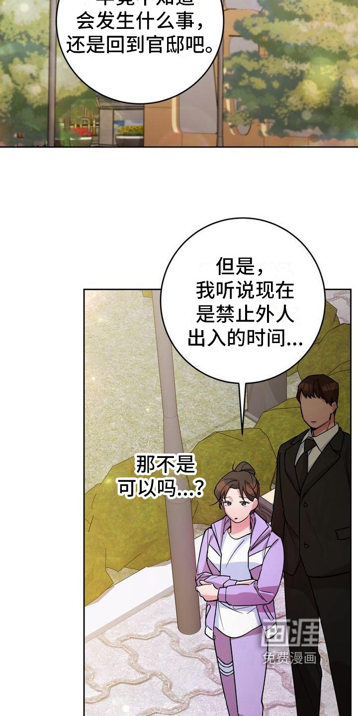 第26章：借钱