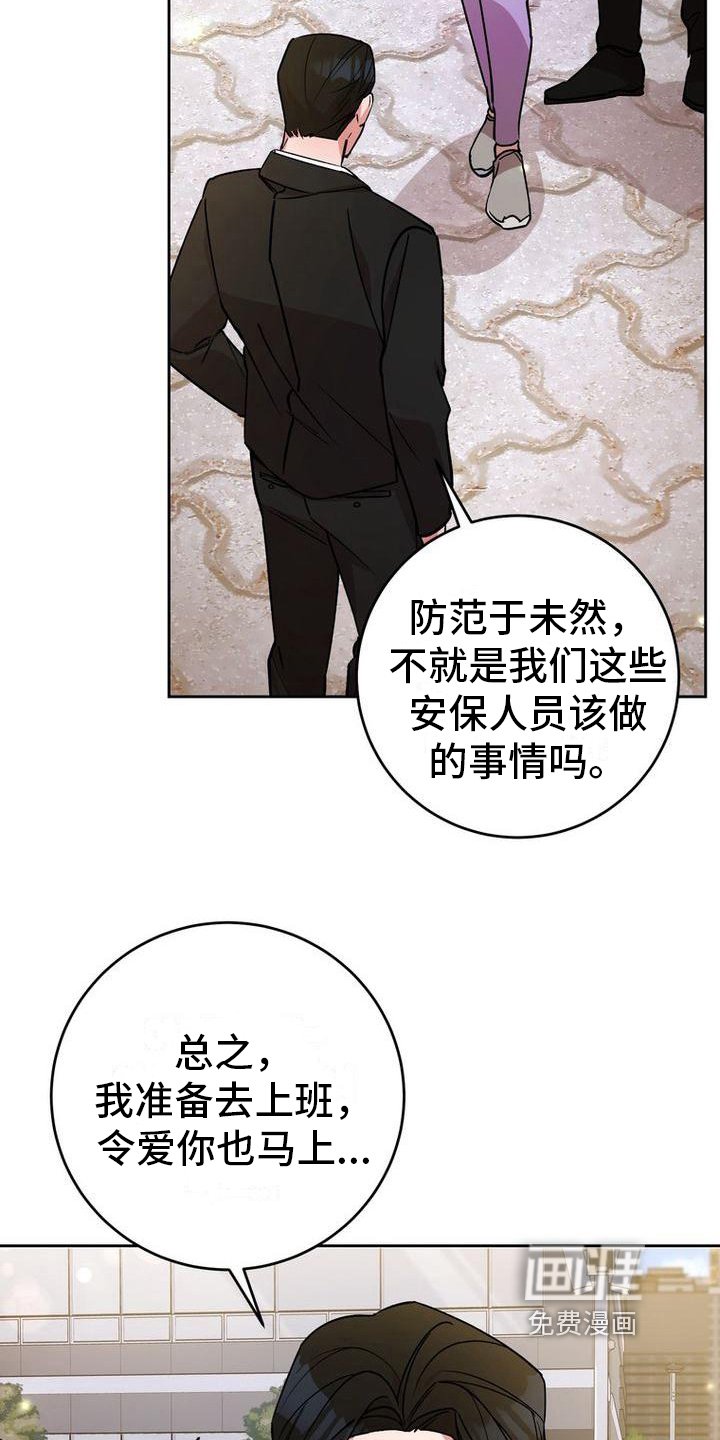 第26章：借钱