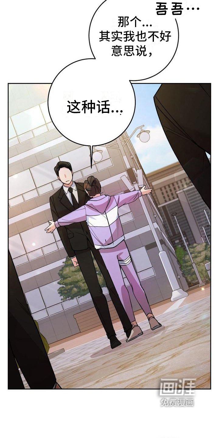 第26章：借钱